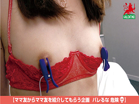 ママ友喰い無限ループ　vol.28　みずき　リアルな陰毛が素敵です　サンプル画像13